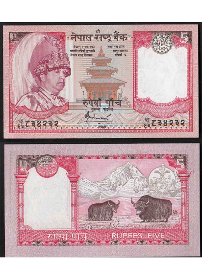NEPAL 5 Rupees 2002 Fds